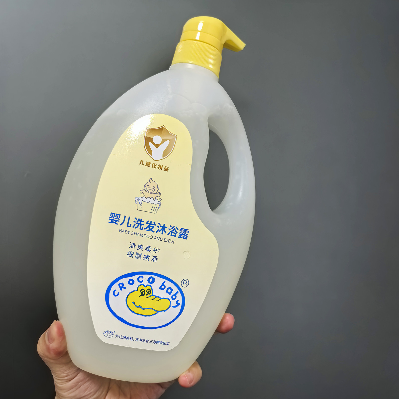鳄鱼宝宝婴儿洗发水沐浴露二合一无硅油新生婴幼儿童洗头洗澡专用,淘宝优惠券,粉丝福利购,淘宝优惠卷