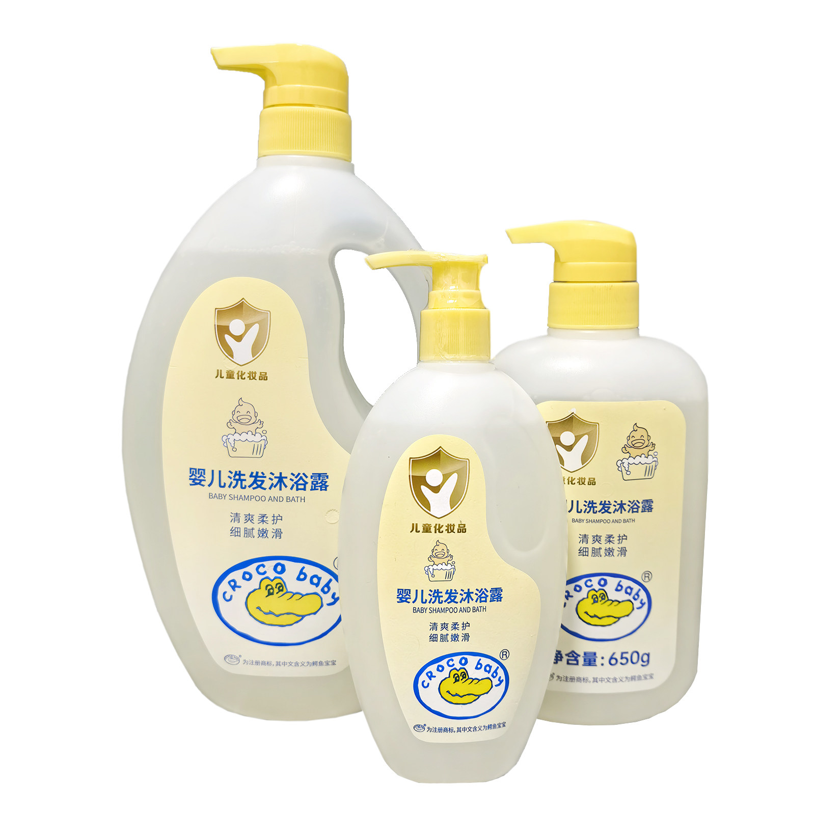 鳄鱼宝宝婴儿洗发水沐浴露二合一无硅油新生婴幼儿童洗头洗澡专用,淘宝优惠券,粉丝福利购,淘宝优惠卷