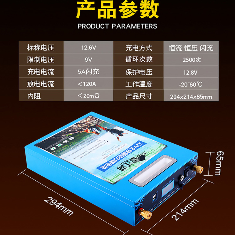 大容 户外超轻大容量疝气灯蓄电锂电瓶组 200A100AH60AH 锂电池 12V 大容 户外超轻大容量疝气灯蓄电锂电瓶组 200A100AH60AH 锂电池 12V