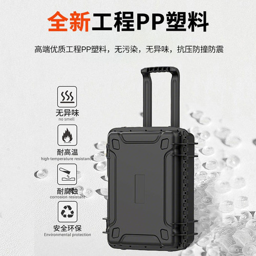 手提工具箱拉杆式无人机加厚安全箱相机收纳防护箱防水航空设备箱 - 图2