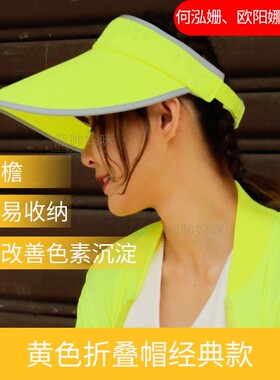 HOII后益防晒帽遮阳帽户外大帽檐清舱 可折叠特卖无赠品