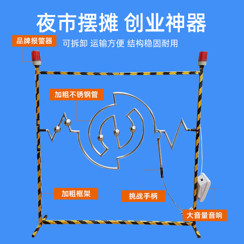 火线冲击穿越火线广场摆摊新品发布暖场引流活动用游戏道具定做