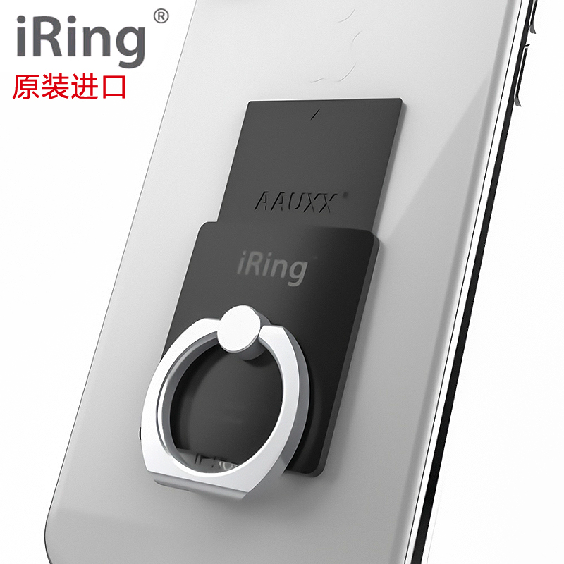 【正品保證】韓國iRing指環支架 手機扣指環扣貼上式蘋果華為平板通用男女多功能懶人釦環手機殼新款創意卡扣