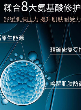 Dorpule多葆丽润肌舒缓精华霜