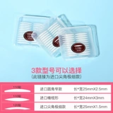 奥慕 Двусторонние прозрачные невидимые импортные наклейки для создания двойных век, не оставляет следов