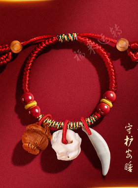 黑狗牙婴儿红绳手链朱砂手绳