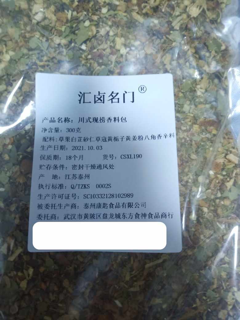 王八龟宠物 新人首单立减十元 22年2月 淘宝海外