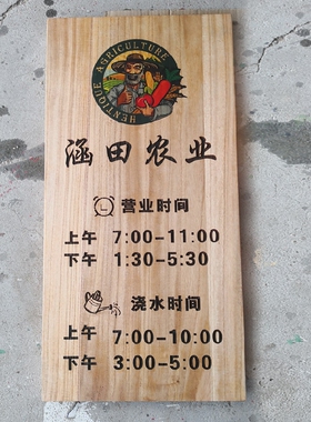 定做科室牌挂牌实木班级牌