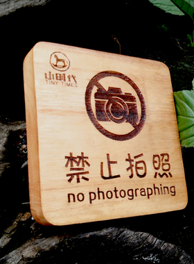 禁止吸烟禁烟牌标识标示牌标志牌