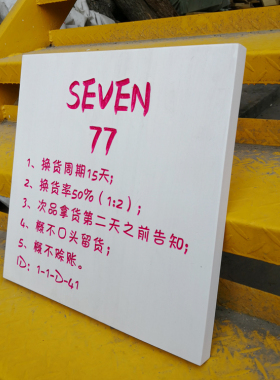 创意木质挂牌店铺门店牌匾工作室
