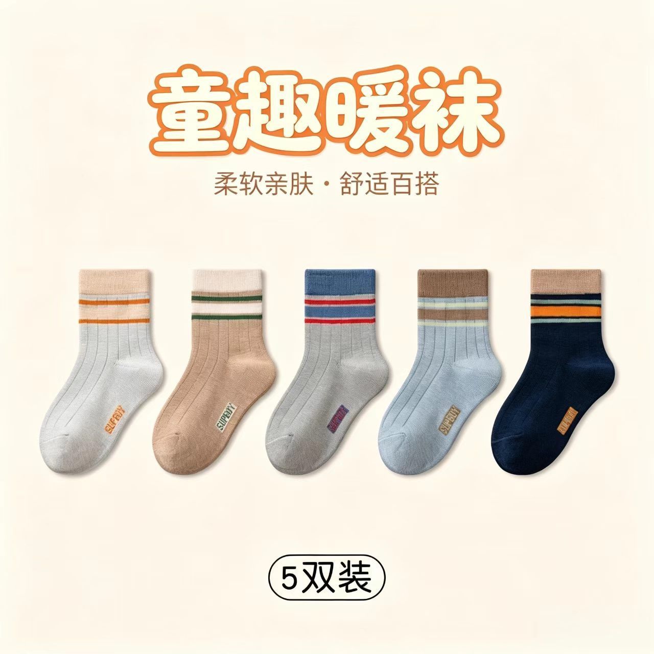 图4