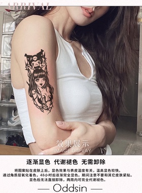 洛米刺青色手臂新中式纹身贴ins风防搓持久一次性防水大腿爆款