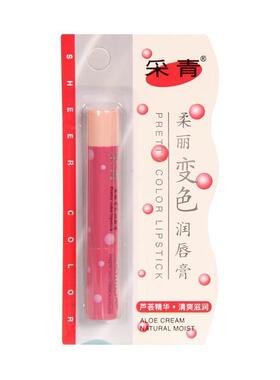 柔丽滋润保湿变色润唇膏
