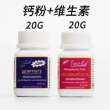 US Repcal Calcium Powder Class Class