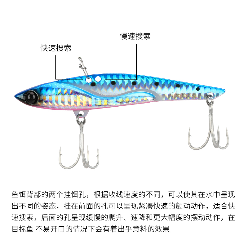 钓之屋极道全泳层金属海钓VIB路亚饵105mm/35g岸钓远投海鲈鲅鱼饵 - 图1