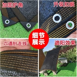 Новый тип затенения сетки