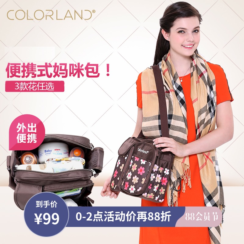 colorland媽咪包小號斜挎包多功能時尚單肩防水媽媽包孕婦待產包
