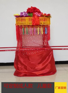 包邮儿童旱船花轿道具幼儿园抬
