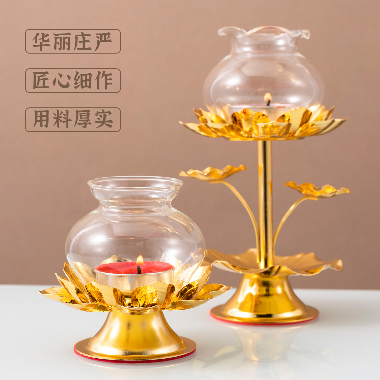 中式合金莲花烛台桌面摆件佛堂供灯座莲花烛台酥油灯灯盏合金烛台,淘宝优惠券,粉丝福利购,淘宝优惠卷