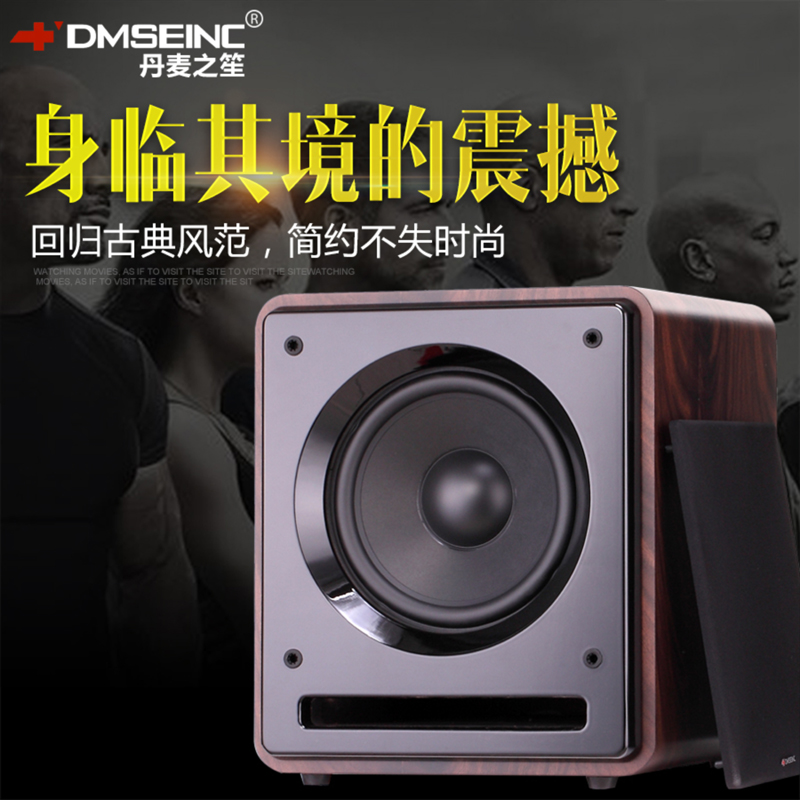家庭影院客厅电视音响有沾超重低音炮包邮 5.1 寸大功率 10 丹麦木质 家庭影院客厅电视音响有沾超重低音炮包邮 5.1 寸大功率 10 丹麦木质