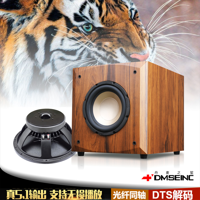 功放套装包邮 4K 光纤 HDMI 家庭影院客厅电视音响 5.1 木质蓝牙 510 丹麦 功放套装包邮 4K 光纤 HDMI 家庭影院客厅电视音响 5.1 木质蓝牙 510 丹麦