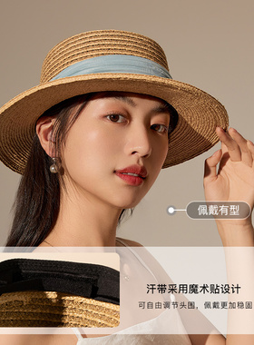siggi法式平檐拉菲草帽轻奢质感