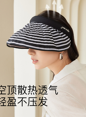 超轻可卷空顶siggi户外游防晒帽