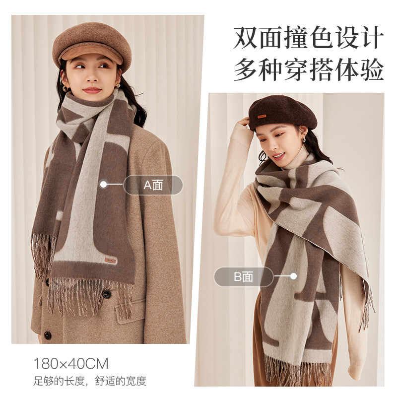 siggi 纯羊毛围巾女冬季百搭时尚披肩双面提花围脖送女友生日礼物,淘宝优惠券,粉丝福利购,淘宝优惠卷