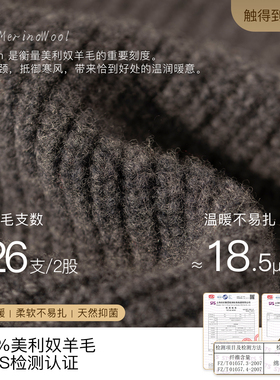 siggi100美利奴羊毛巴拉克拉法帽