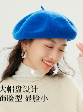 siggi羊毛贝雷帽女秋冬季显脸小