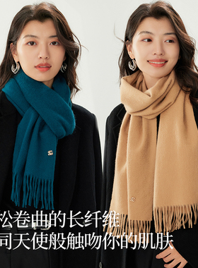 siggi高级感光泽山羊绒围巾