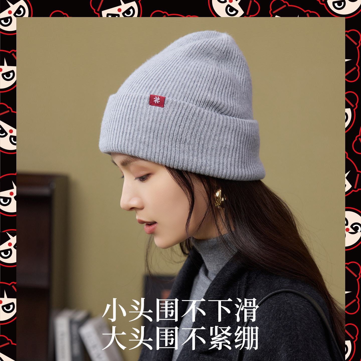 siggi 哪吒联名针织帽女秋冬新款无缝一体保暖毛线帽冷帽百搭防寒,淘宝优惠券,粉丝福利购,淘宝优惠卷