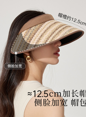 siggi发箍式防晒帽女夏大檐防晒