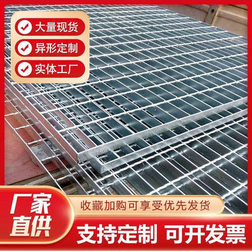 镀锌钢格栅排水沟格栅盖板网格板钢格板集水井水槽下水道盖板井盖 - 图2