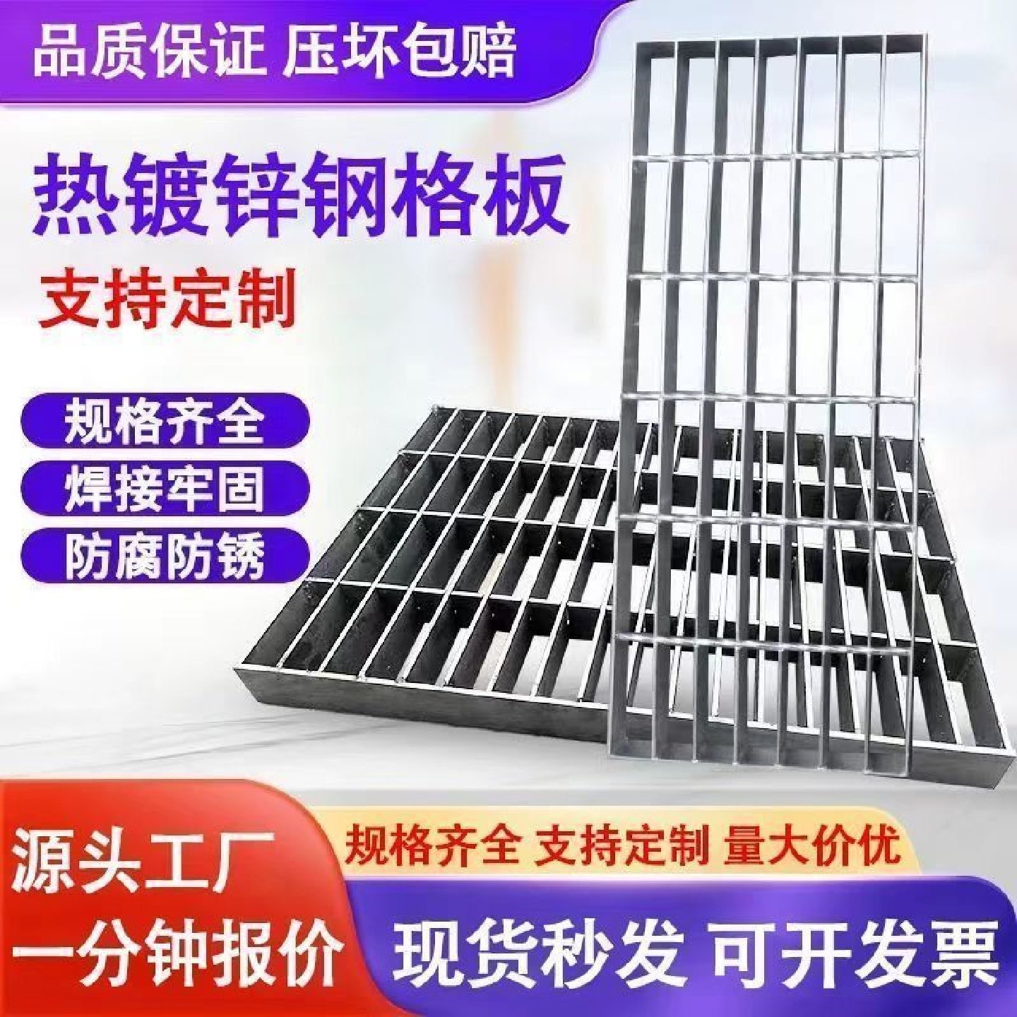 热镀锌钢格板重型平台格栅板排水沟盖板不锈钢格栅板厂家直销,淘宝优惠券,粉丝福利购,淘宝优惠卷
