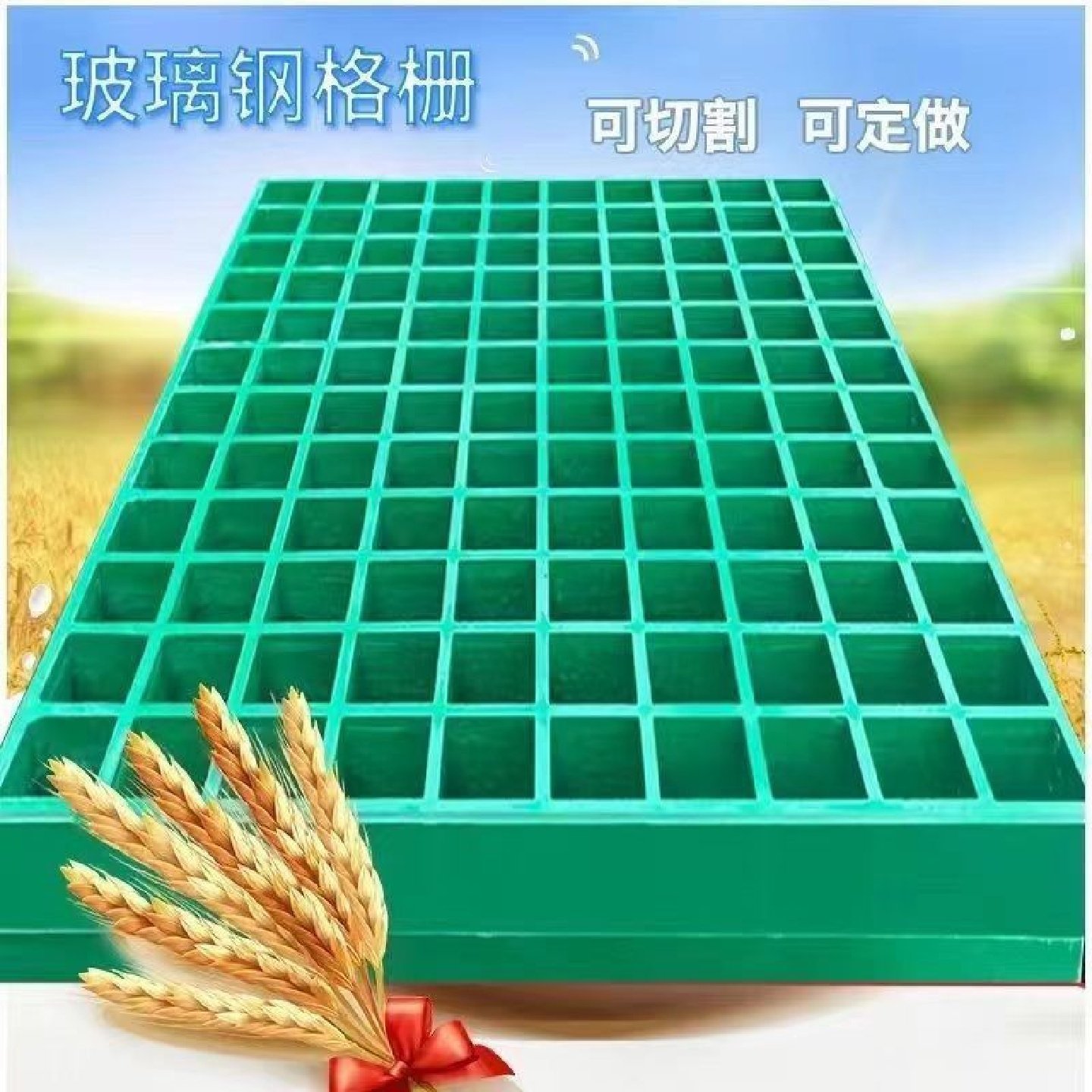 玻璃钢格栅洗车房地格栅光伏走道板鸽舍养殖格栅板玻璃钢树池篦子,淘宝优惠券,粉丝福利购,淘宝优惠卷