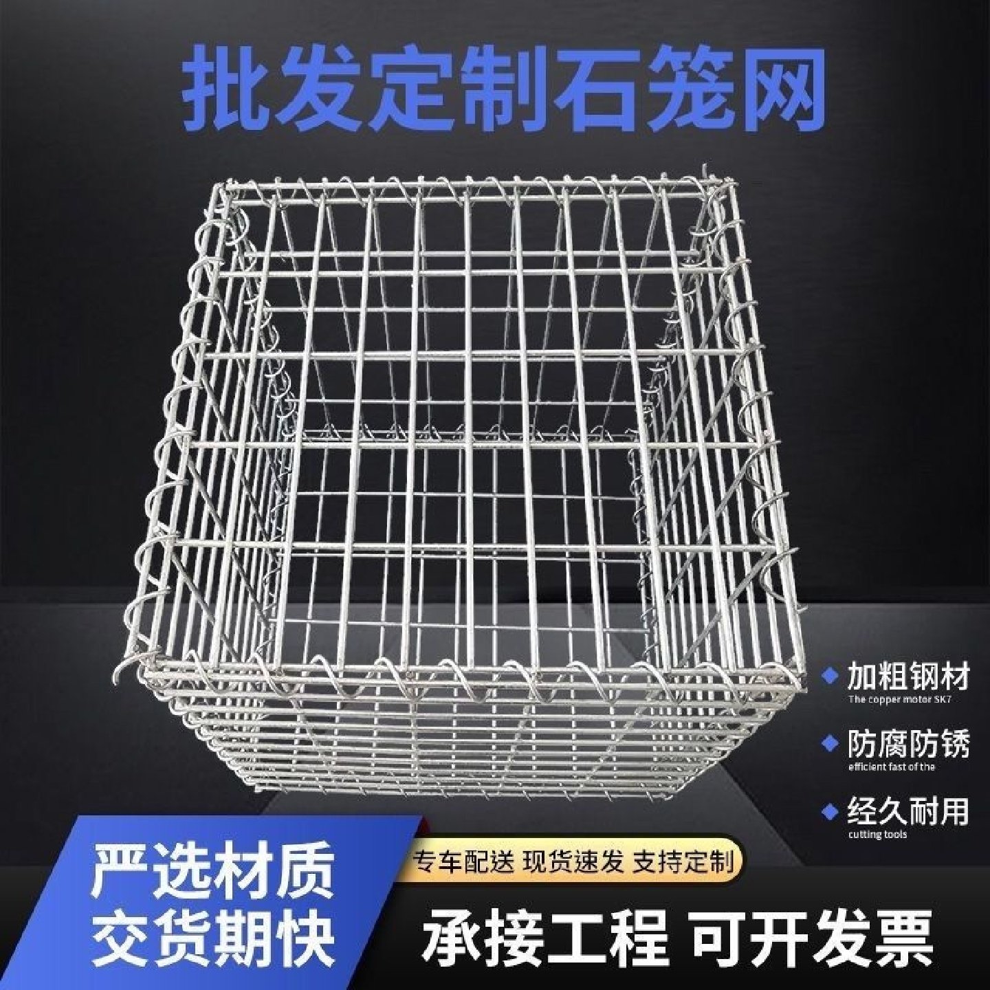 景观电焊石笼网墙不锈钢笼子装石头园林景区镀锌石笼网箱子防爆笼,淘宝优惠券,粉丝福利购,淘宝优惠卷