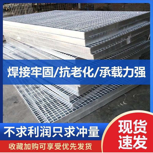 镀锌钢格栅排水沟格栅盖板网格板钢格板集水井水槽下水道盖板井盖 - 图1