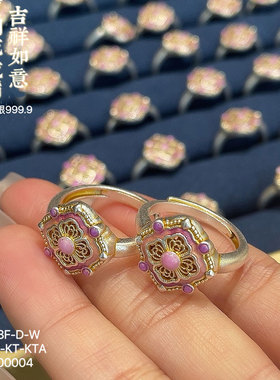 新中式足银999.9宝相花女戒指