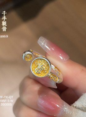 足银9999描金珐琅彩纯银戒指