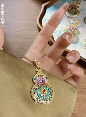 足银9999雏菊葫芦珐琅彩项链吊坠