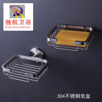 Full 304 Stainless Steel Soap Box Soap Dish Soap Rack Soap Case Wall-mounted Bathroom Creative Toilet Soap Basket Soap Box