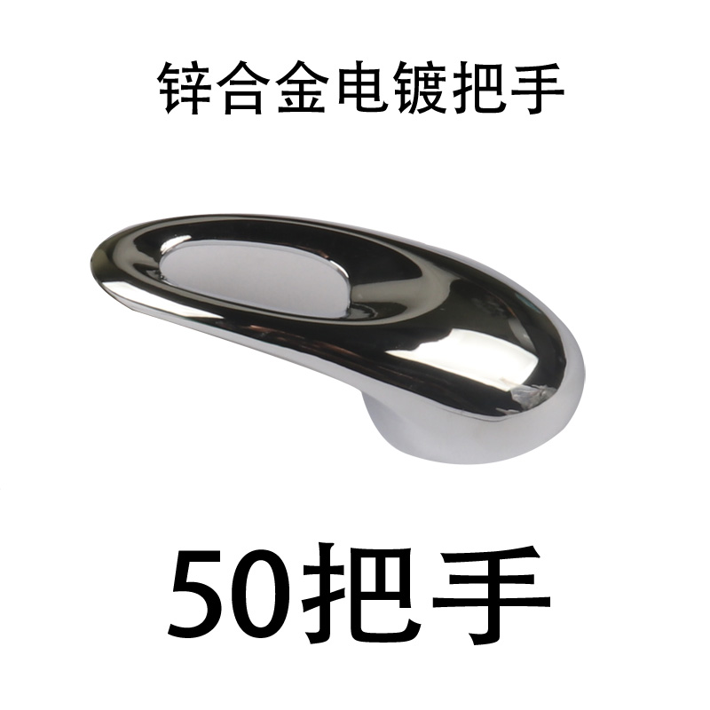 304不锈钢水龙头把手冷热龙头拉丝冷热水龙头开关拨手电镀亮光