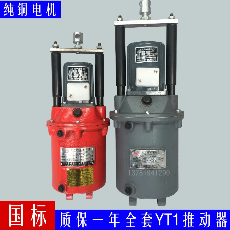 YWZ液压制动器电机YDT140-2/140W ASF82A140W 60W 80W 120W 250W - 图2