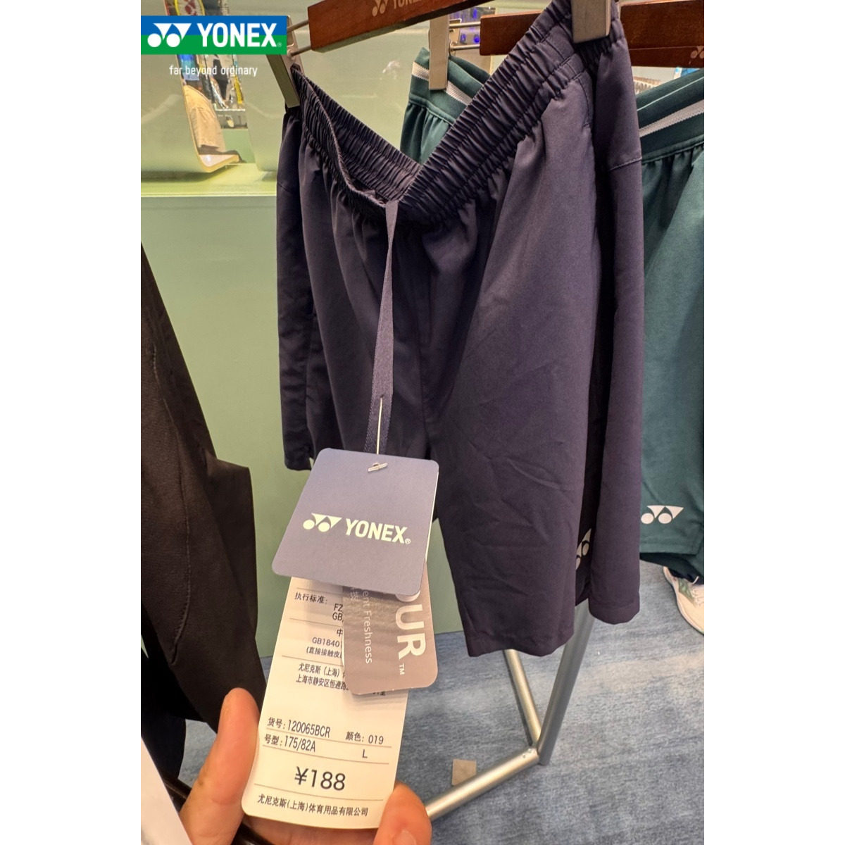 2026新款YONEX尤尼克斯短裤羽毛球裤男女同款运动裤速干120065BCR,淘宝优惠券,粉丝福利购,淘宝优惠卷