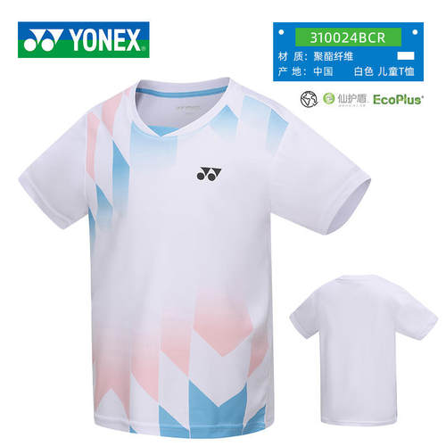 2024新款YONEX尤尼克斯儿童羽毛球服青少年yyT恤运动短袖短裤短裙 - 图0