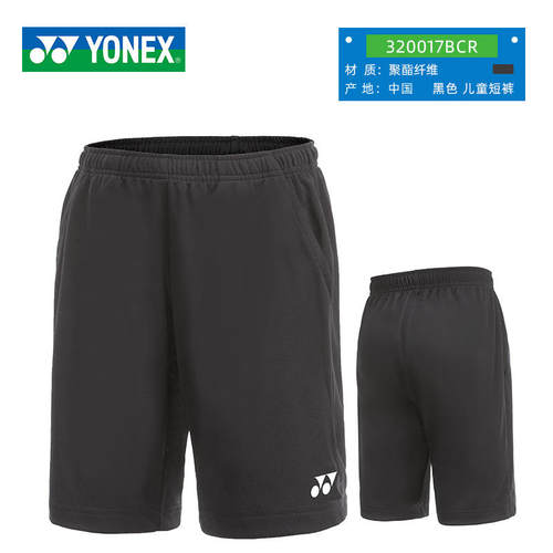 2024新款YONEX尤尼克斯儿童羽毛球服青少年yyT恤运动短袖短裤短裙 - 图2