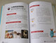 Teach you to understand dog language and dog language Tutorial book about dog training Family pet nutrition care book Dog feed feeding skills book Pet dog food dog meal recipe recipe book making book