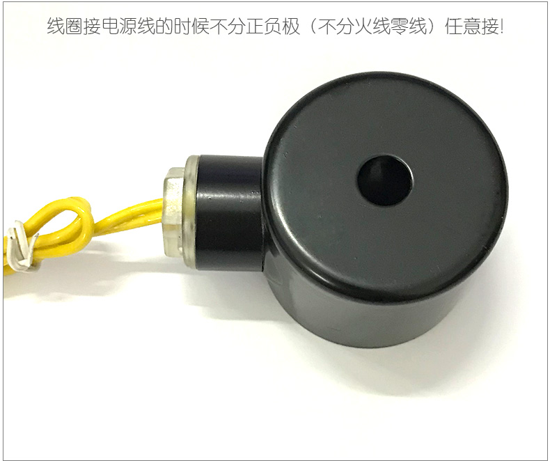 电磁阀线圈 铜线圈 孔径16MM 高42MM AC22OV DC24V AC110V AC380V - 图2