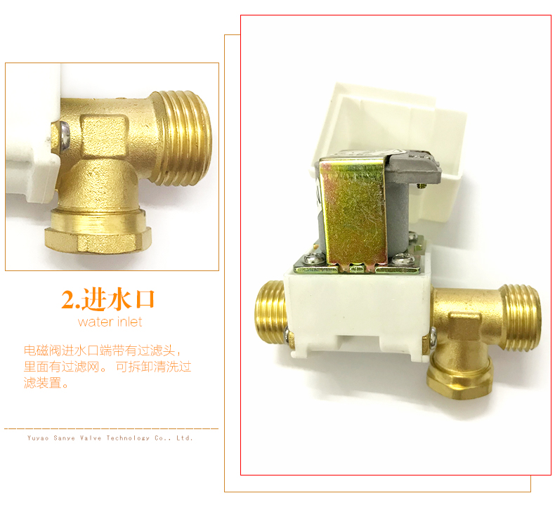 太阳能电磁阀 4分 太阳能热水器阀进水控制铜水阀AC220VDC24V 12V - 图2